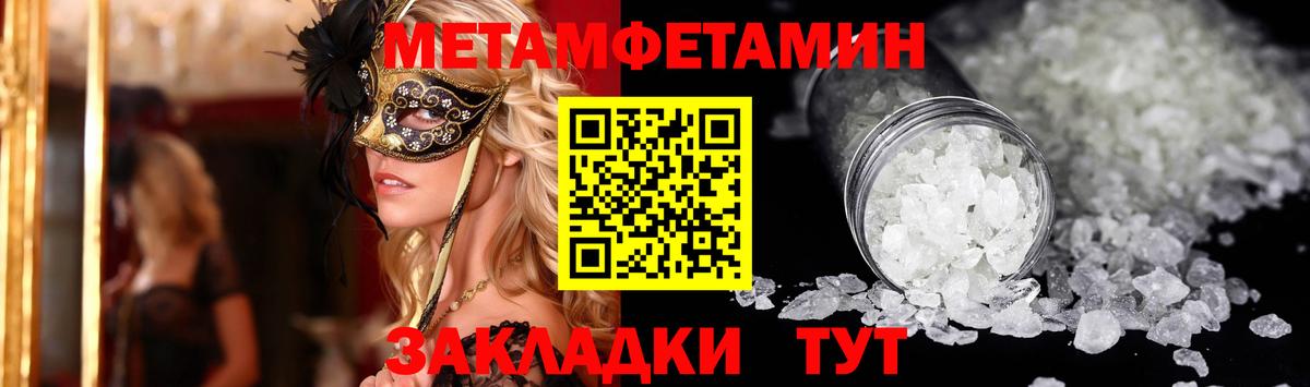 АМФЕТАМИН Розовый Курчалой