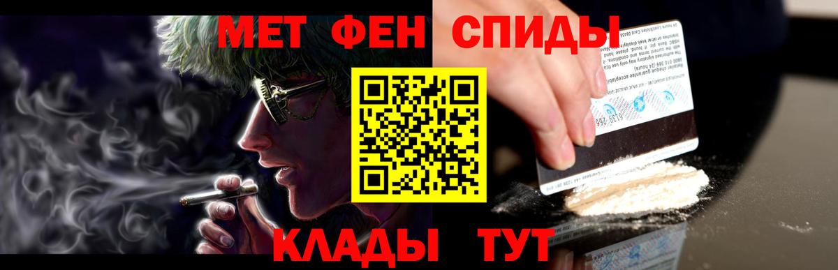 Бошки Шишки  Кодеин  МЕФ   Вход с VPN  Кокаин  ГАШ  Курчалой  ГАШИШ 