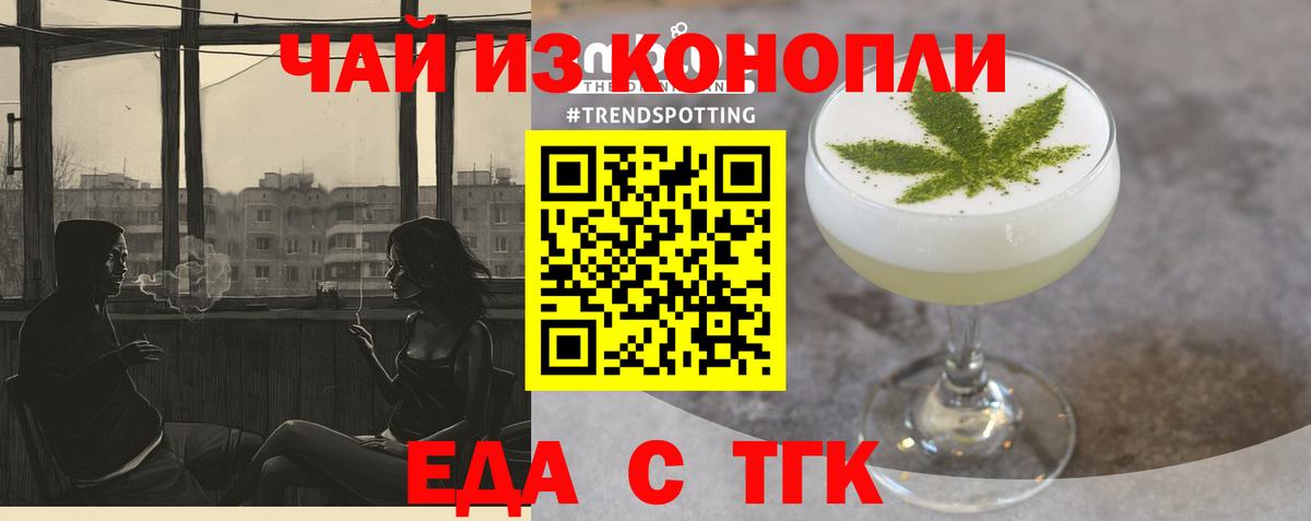 Канабис Курчалой