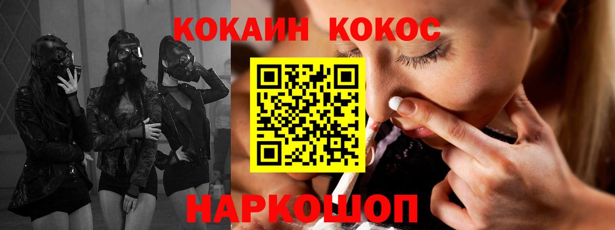 Cocaine Перу Курчалой