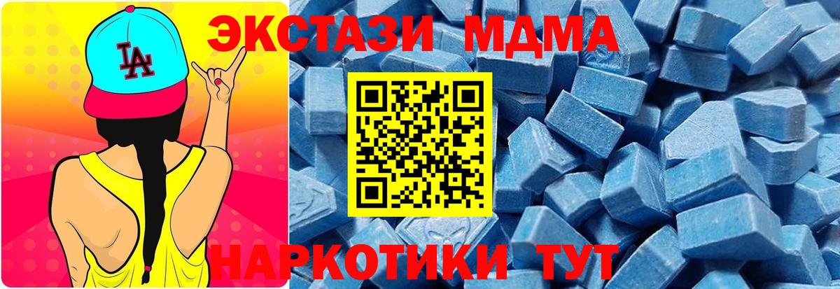 Ecstasy Philipp Plein  Экстази бентли  Вход с VPN  Курчалой 