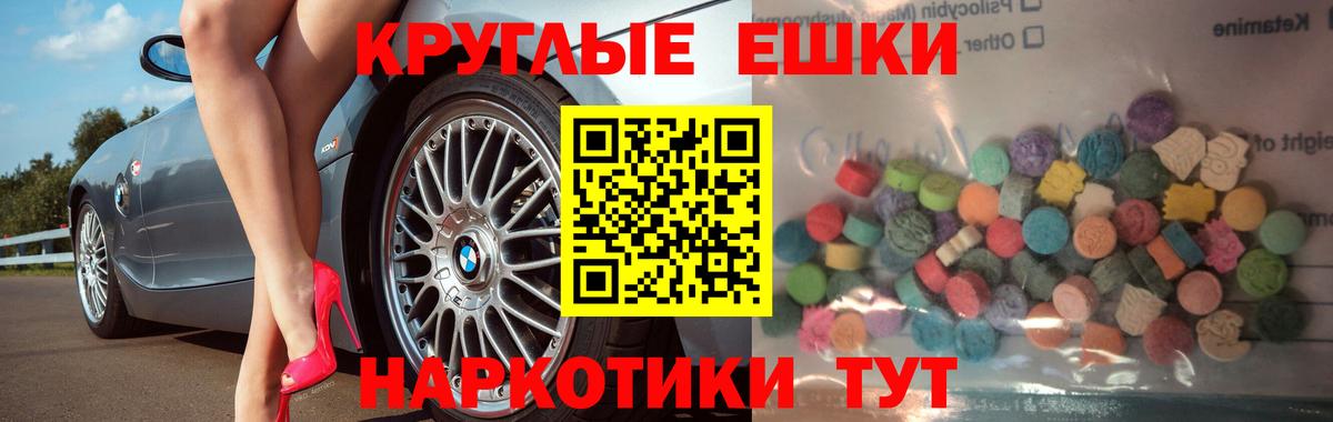 ЭКСТАЗИ Cube Курчалой