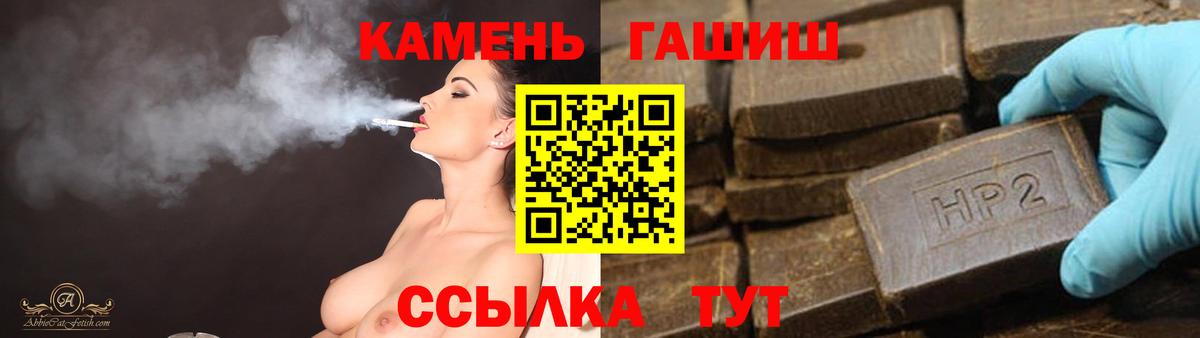 ГАШИШ гашик Курчалой