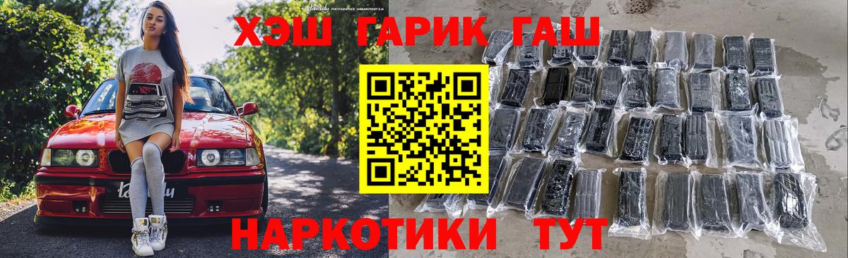 Гашиш  Гашиш 40% ТГК  Курчалой  Вход с VPN  ГАШИШ Premium 