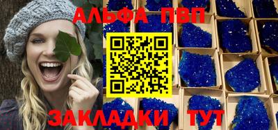 метамфетамин Кингисепп
