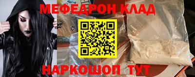 метамфетамин Кингисепп