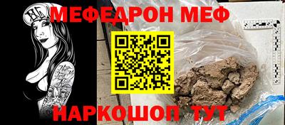 MDMA Кинель