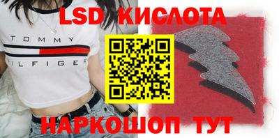 прущие крисы Коммунар