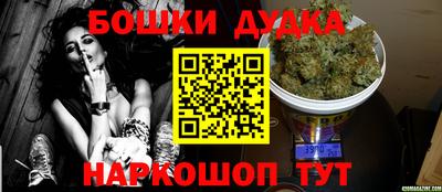 метамфетамин Кингисепп
