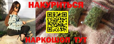 метамфетамин Кингисепп