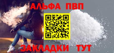 мдма Комсомольск-на-Амуре