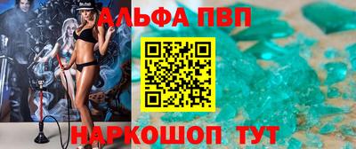 мдма Комсомольск-на-Амуре