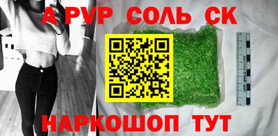 СК Конаково