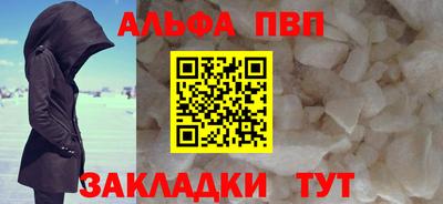 мдма Комсомольск-на-Амуре
