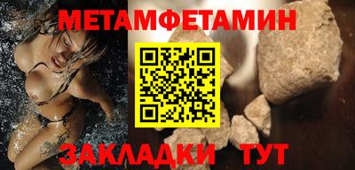 мдма Комсомольск-на-Амуре