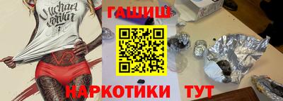 метамфетамин Кингисепп