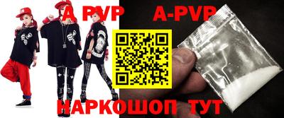 метамфетамин Кингисепп