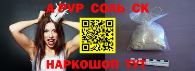 мдма Комсомольск-на-Амуре