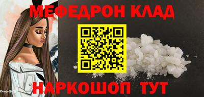 MDMA Кинель