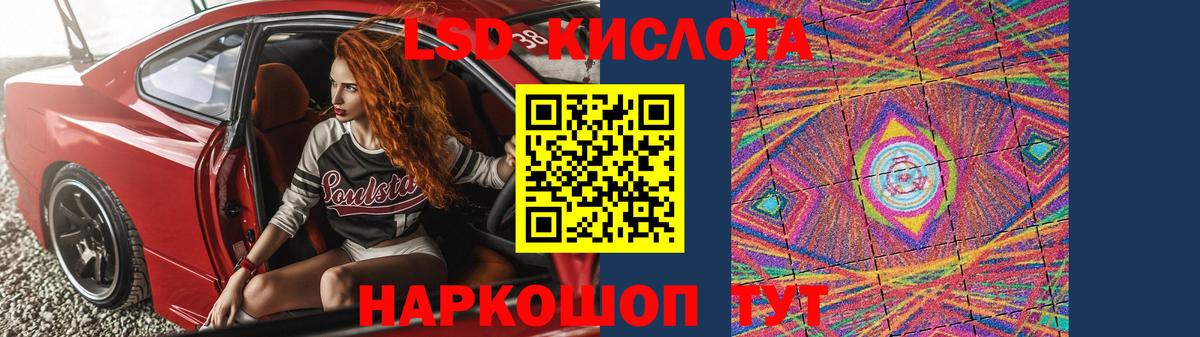 Лсд 25 экстази ecstasy Курчалой