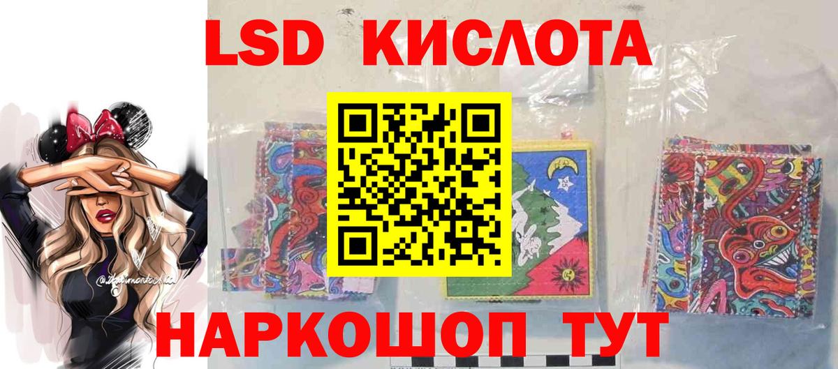 Курчалой  ЛСД экстази  Вход с VPN  Лсд 25 экстази кислота  Лсд 25 экстази ecstasy 