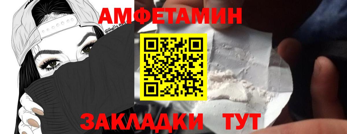 Первитин Декстрометамфетамин 99.9%  Первитин Декстрометамфетамин 99.9%  Вход с VPN  Курчалой 